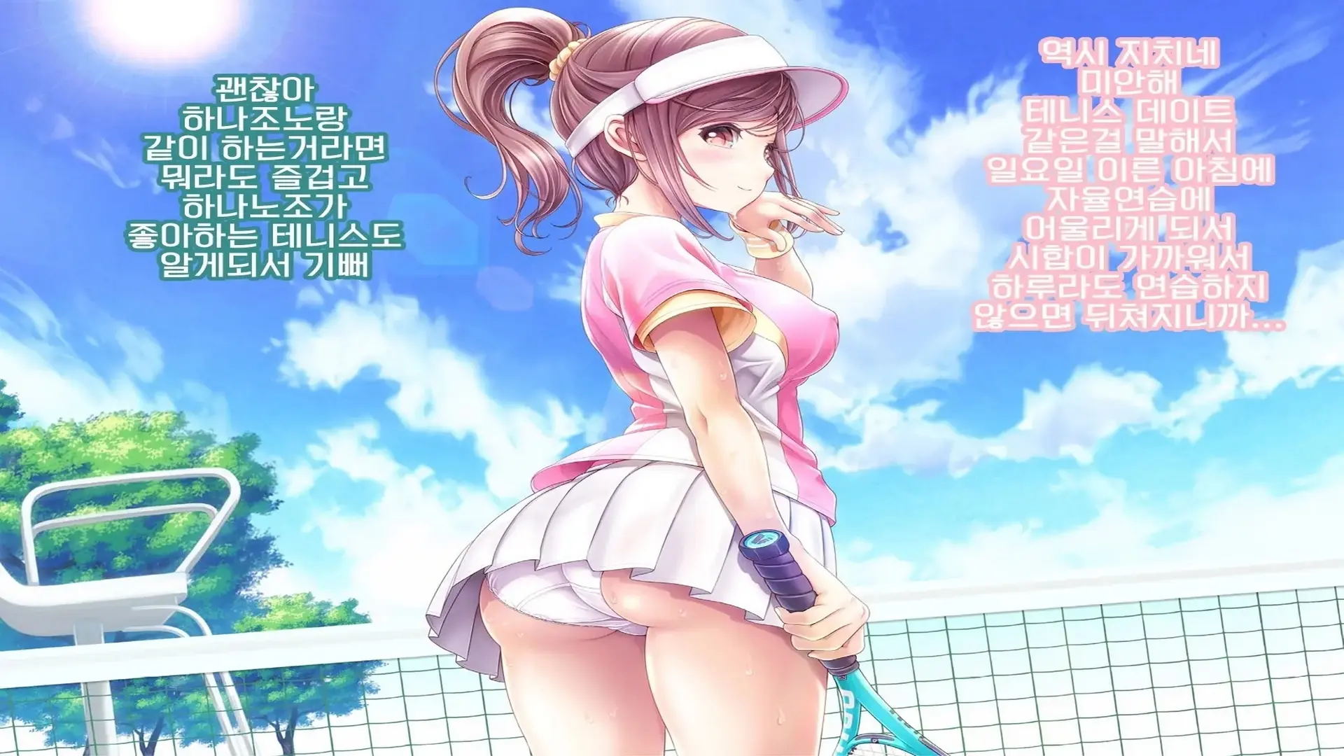 밤축제 Another Days 문란한 여름의 끝에... (Uncensored)